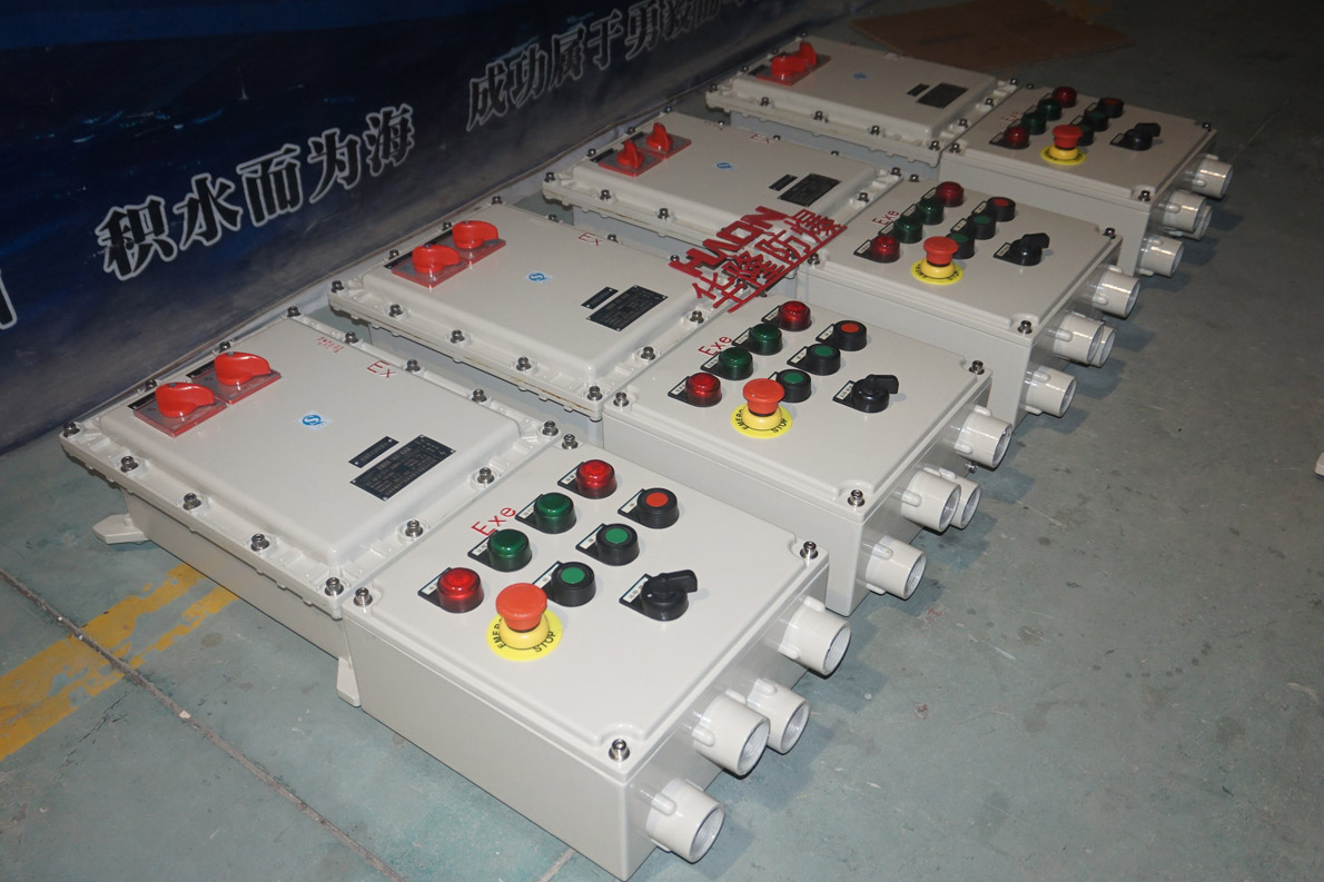 IIB級(jí)防爆照明配電箱