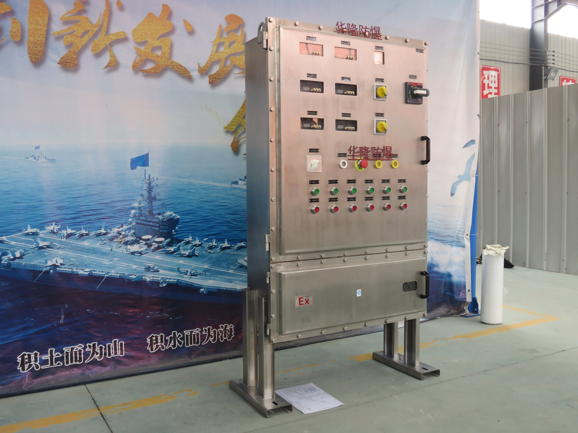 防爆配電柜是什么樣子的